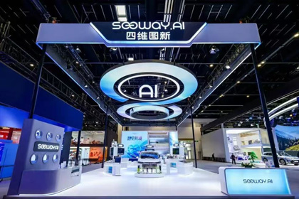 mile米乐集团携全栈量产方案及具身智能赛道新能力亮相2026北京车展